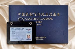  UAV license